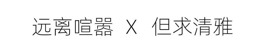 珠海室內設計 珠海室內設計
