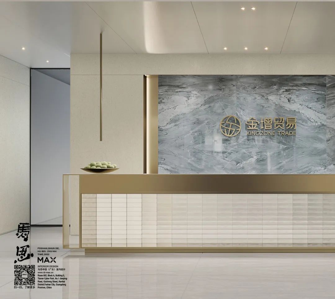 東莞室內(nèi)設(shè)計(jì)馬思|鋼貿(mào)企業(yè)辦公室設(shè)計(jì)，繁華都市的精致細(xì)節(jié)